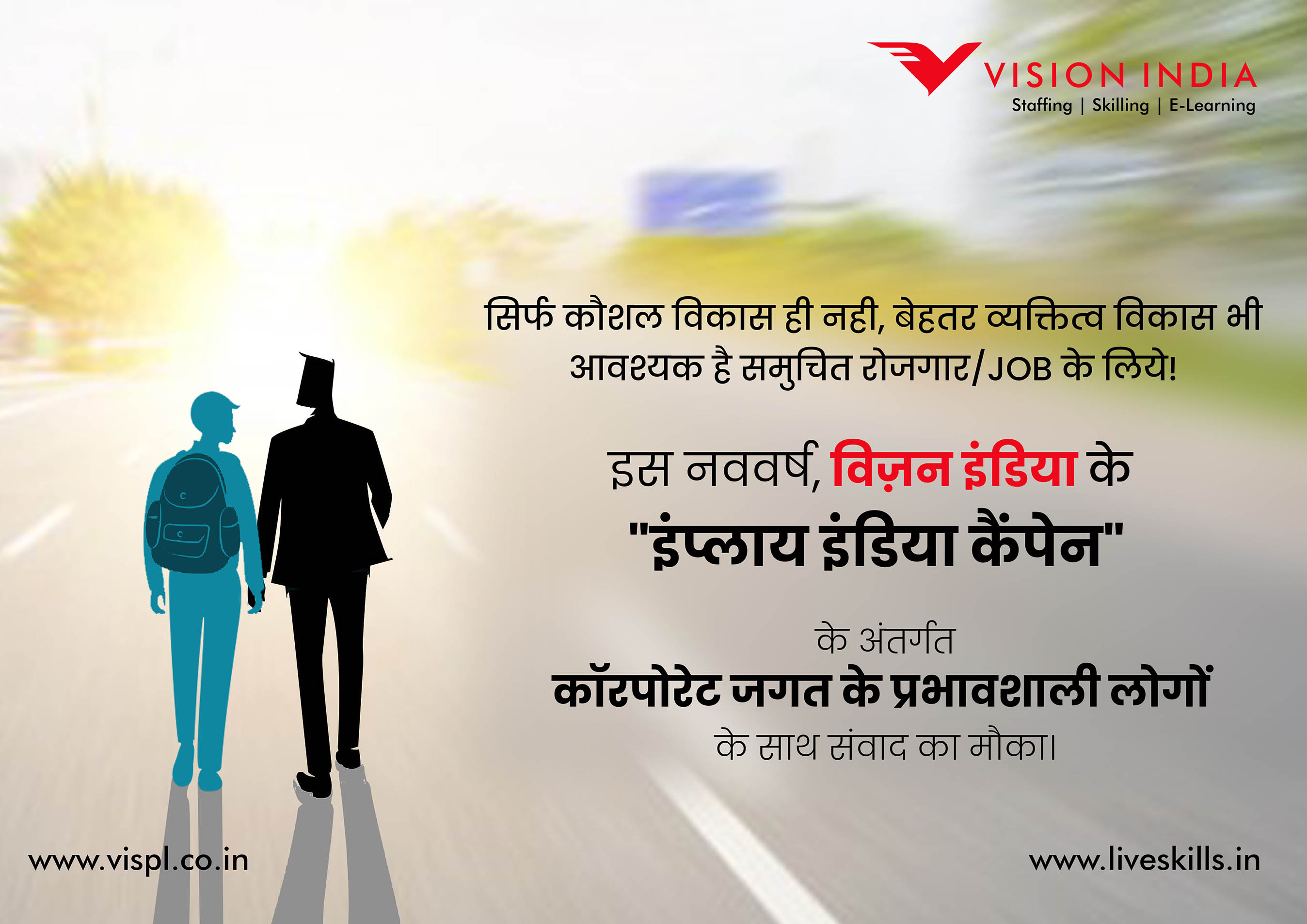 Vision India Services